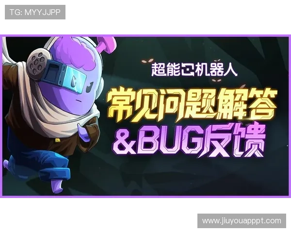 九游PC版下载常见问题解答，解决安装与运行中的各种疑难杂症