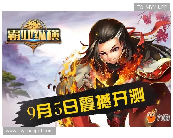 九游九游娱乐官方首页最新版本上线，全面提升游戏体验与安全保障