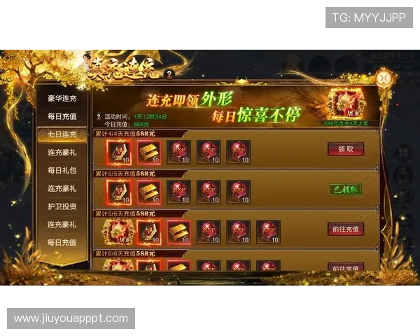 九游娱乐官方平台积分系统介绍，积累积分兑换丰富游戏礼包与福利