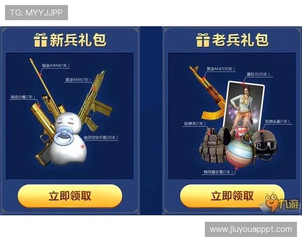 九游登录的网址最新入口地址及详细操作指南帮助玩家顺利登录游戏