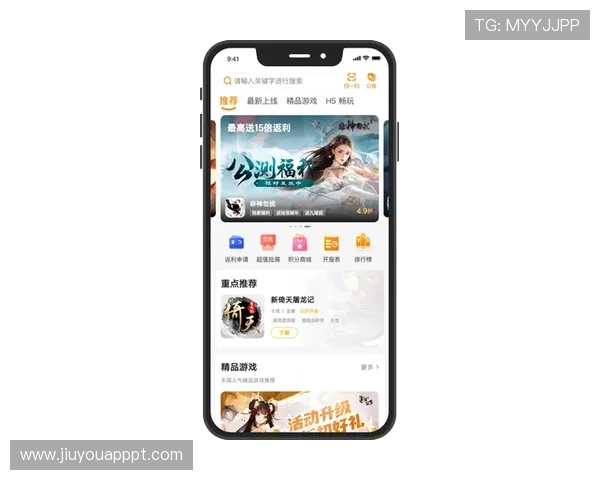九游app官网·中国官方网站提供最新游戏下载和游戏资讯，助你轻松畅玩热门手游