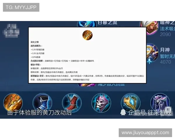 九游会官网首页最新活动公告及精彩内容一览，助你轻松掌握游戏动态与福利信息